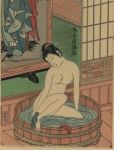 Rituel japonais du bain 2